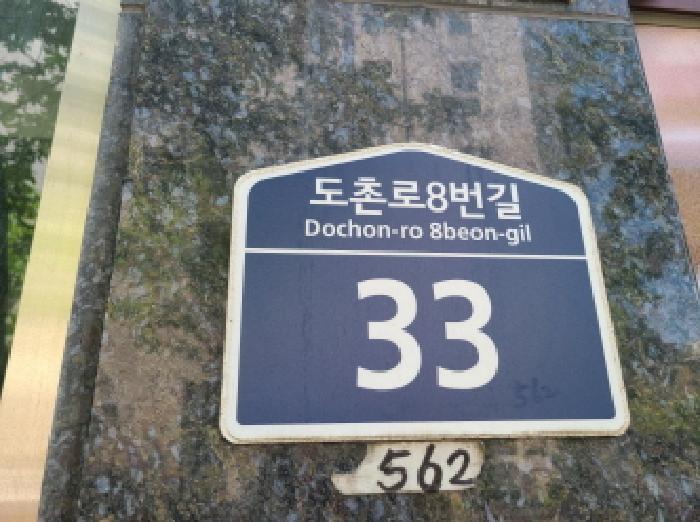 성남지원 2025타경52052-1 사진