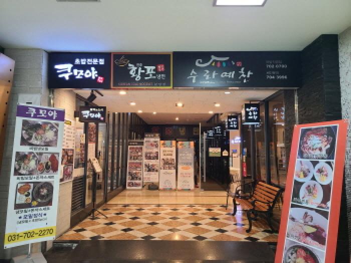 성남지원 2025타경52137-2 사진