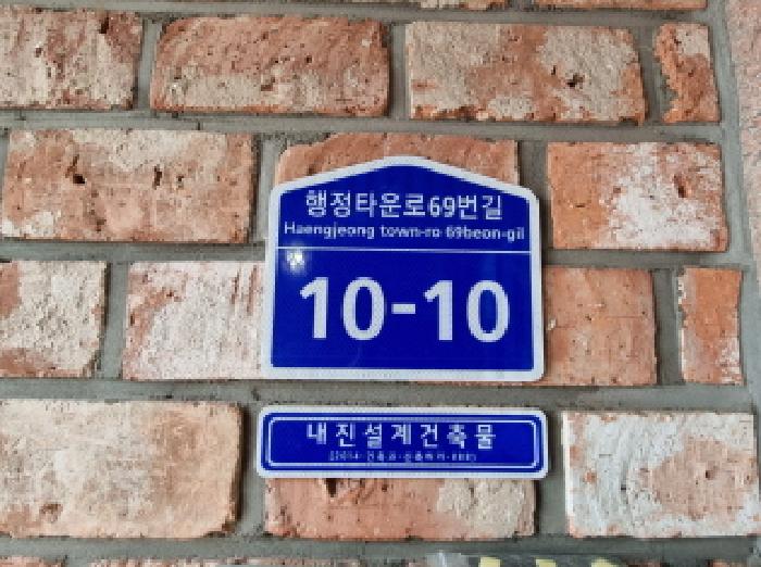 성남지원 2025타경52154-1 사진