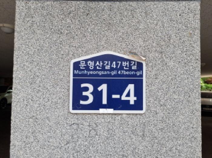 성남지원 2025타경52161-1 사진