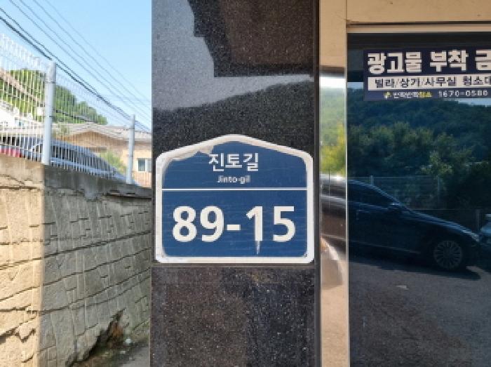 성남지원 2025타경52162-1 사진