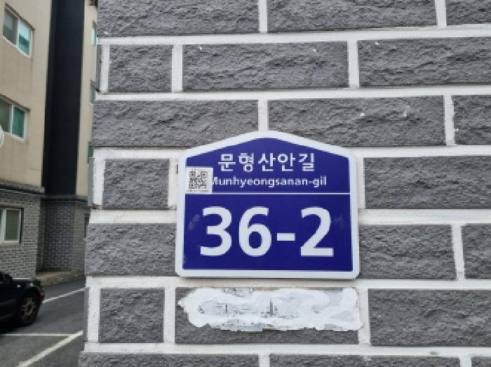 성남지원 2025타경52163-1 사진