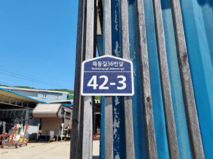 성남지원 2025타경52182-1 사진