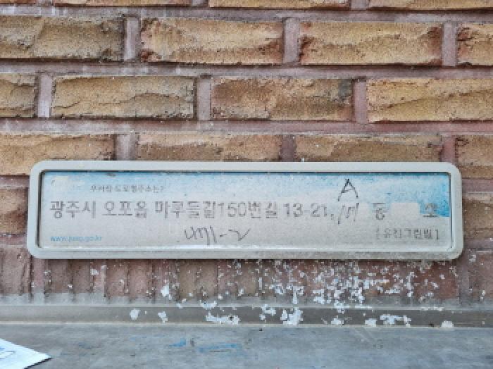 성남지원 2025타경52228-1 사진