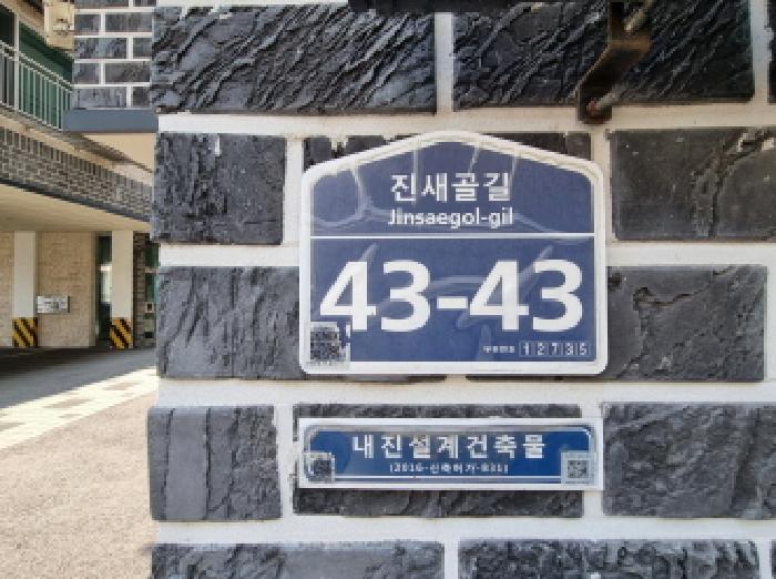 성남지원 2025타경52234-1 사진
