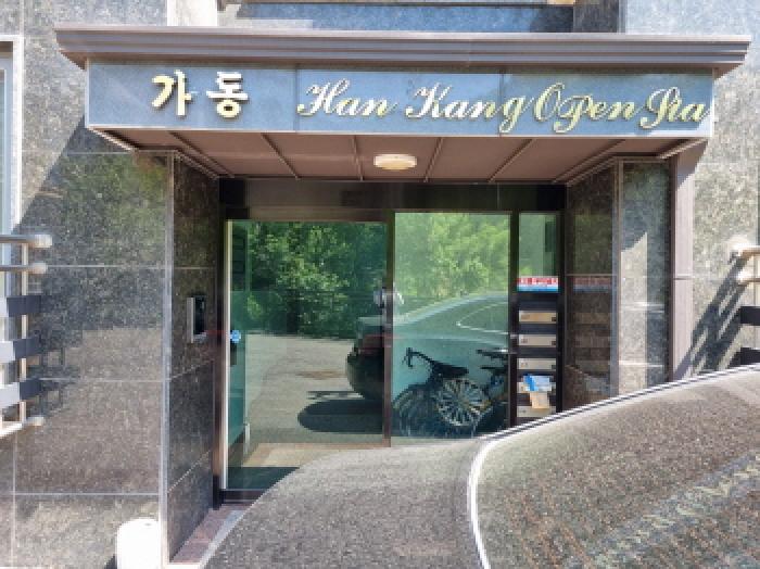 성남지원 2025타경52240-1 사진