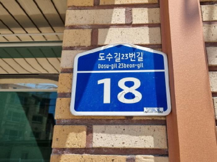 성남지원 2025타경52292-1 사진