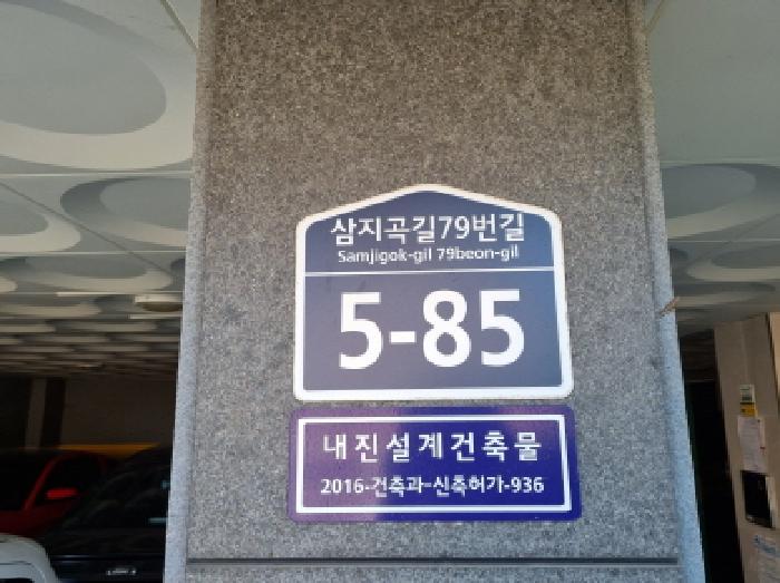 성남지원 2025타경52315-1 사진