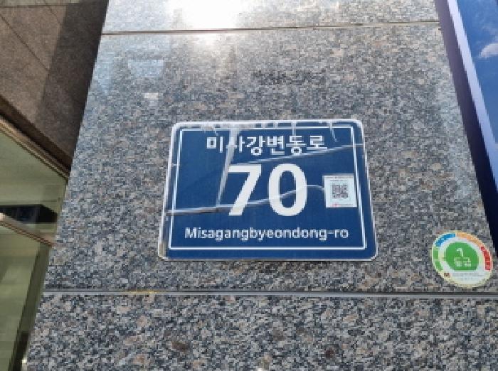 성남지원 2025타경52386-1 사진