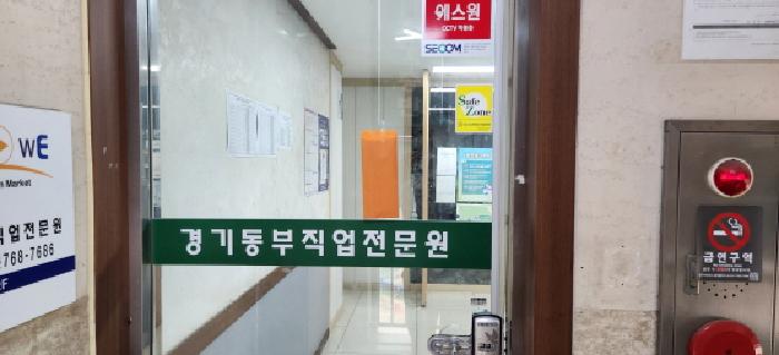 성남지원 2025타경52425-1 사진
