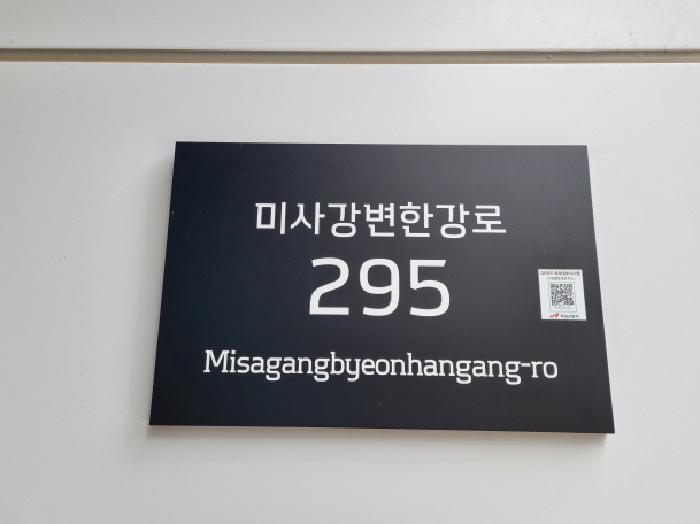성남지원 2025타경52557-1 사진