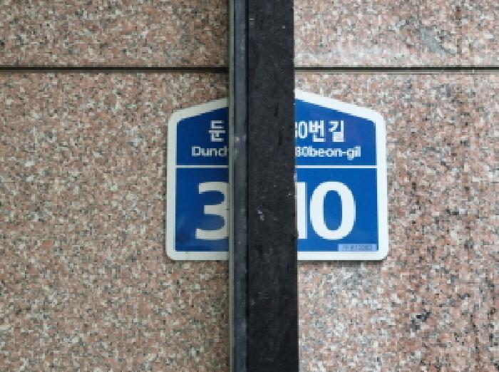 성남지원 2025타경52724-1 사진