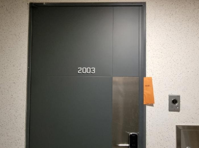 성남지원 2025타경52785-1 사진