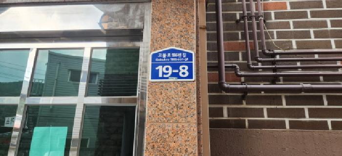 성남지원 2025타경52816-1 사진
