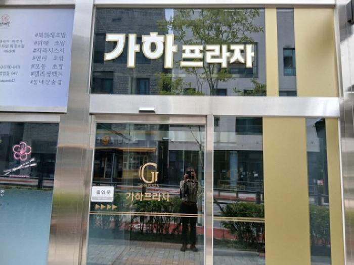 성남지원 2025타경52966-1 사진
