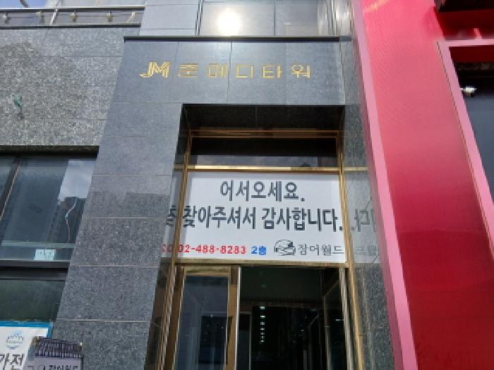 성남지원 2025타경52990-3 사진