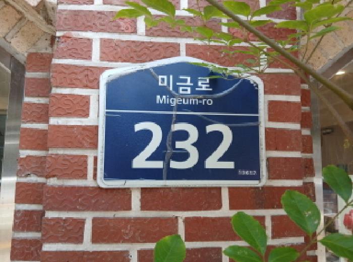 성남지원 2025타경53072-2 사진