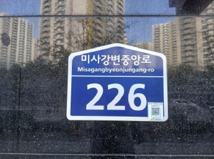 성남지원 2025타경53170-1 사진