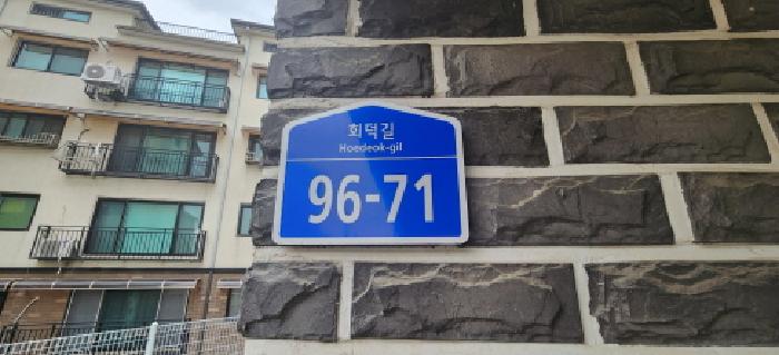 성남지원 2025타경53289-1 사진