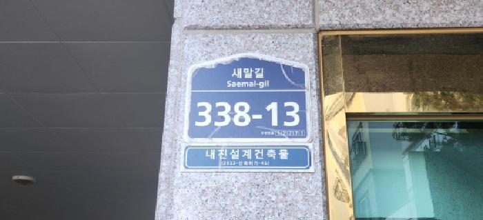 성남지원 2025타경53363-1 사진