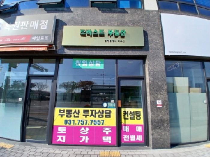 성남지원 2025타경53409-3 사진