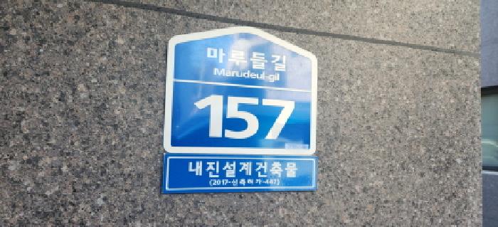 성남지원 2025타경53452-1 사진