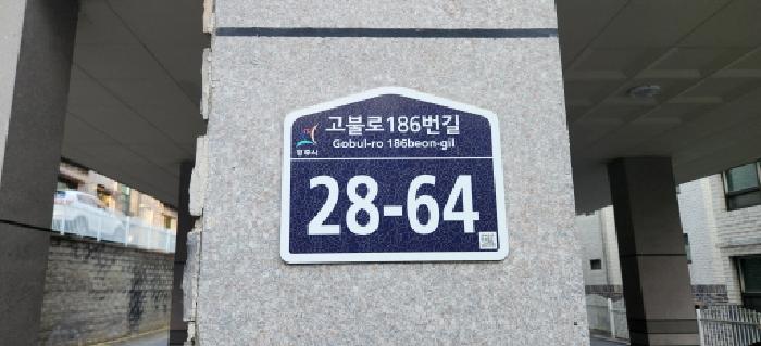 성남지원 2025타경53486-1 사진
