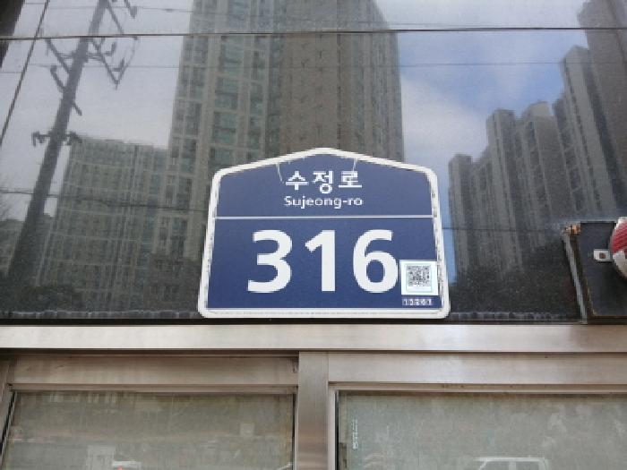 성남지원 2025타경53678-1 사진