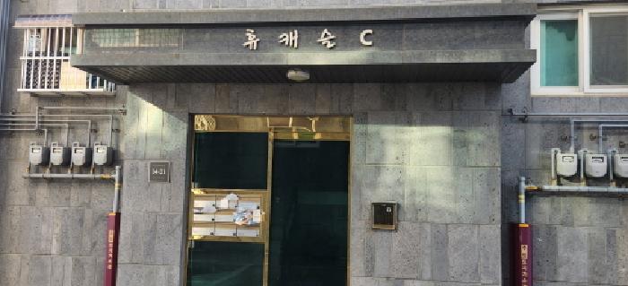 성남지원 2025타경53762-1 사진