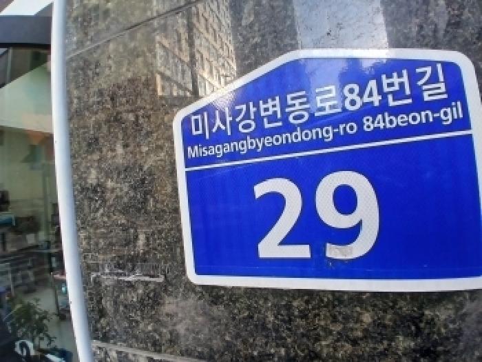 성남지원 2025타경53804-1 사진