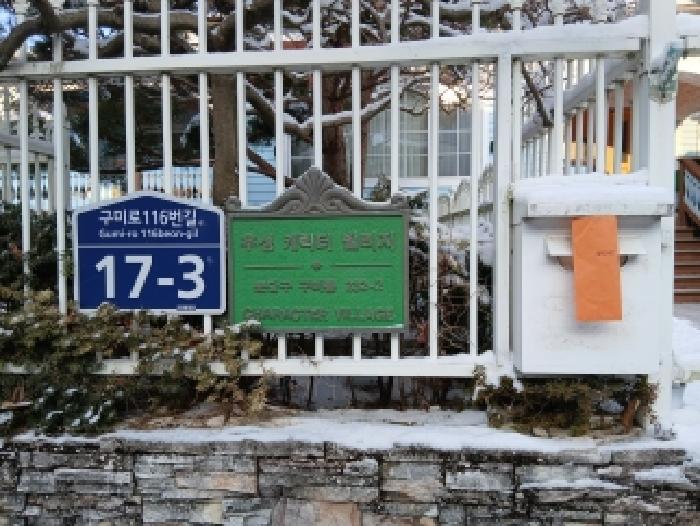 성남지원 2026타경35-1 사진