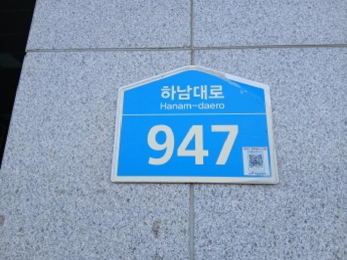 성남지원 2026타경50029-1 사진
