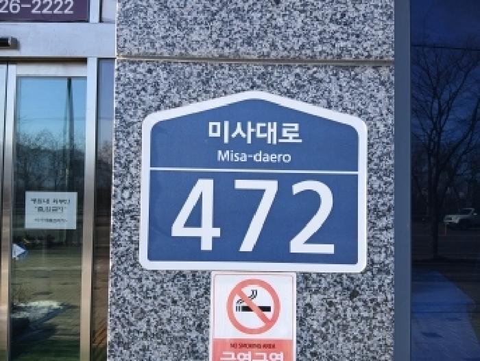 성남지원 2026타경50075-2 사진