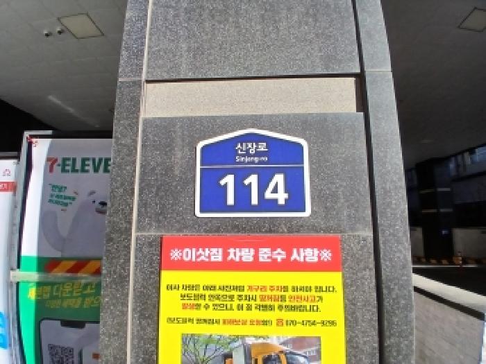 성남지원 2026타경50164-1 사진