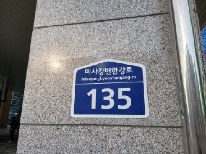 성남지원 2026타경50412-1 사진