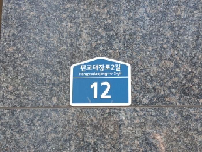 성남지원 2026타경50604-1 사진