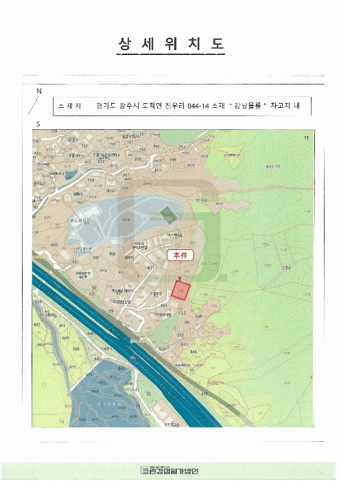 성남지원 2026타경50709-1 사진