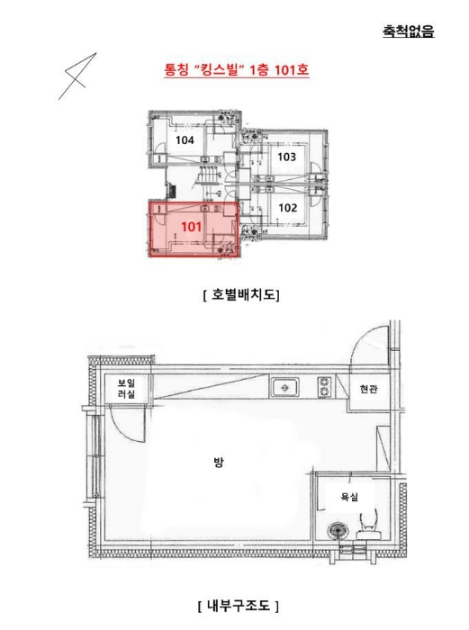 여주지원 2023타경37788-1 사진