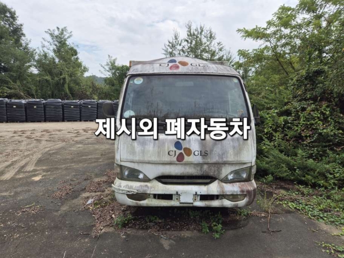 2024타경5023-1 사진