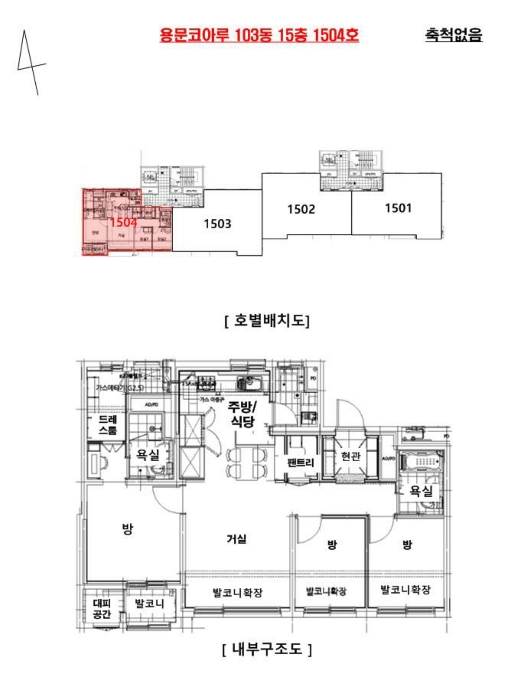 여주지원 2024타경36560-1 사진