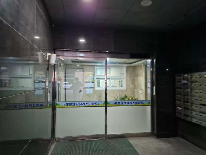 여주지원 2025타경31079-1 사진