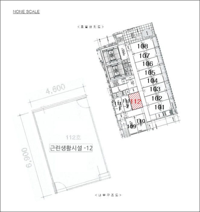 평택지원 2024타경2720-1 사진
