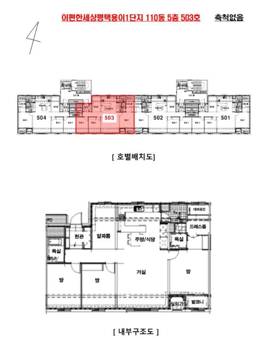 평택지원 2024타경4016-1 사진
