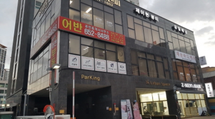 평택지원 2024타경55243-1 사진