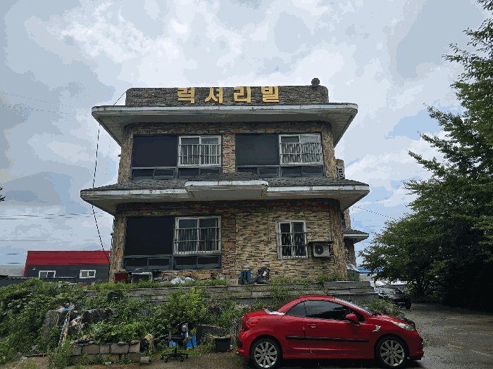 평택지원 2025타경749-1 사진