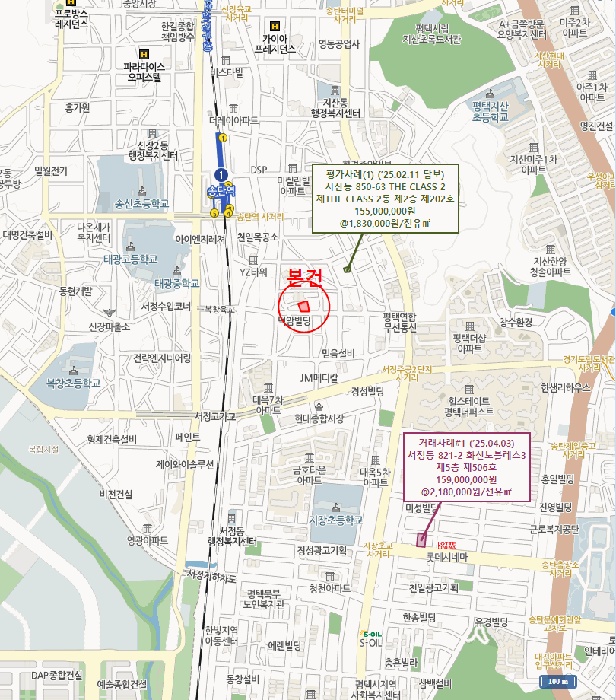 2025타경41807-1 사진