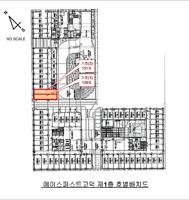 2025타경42040-2 사진