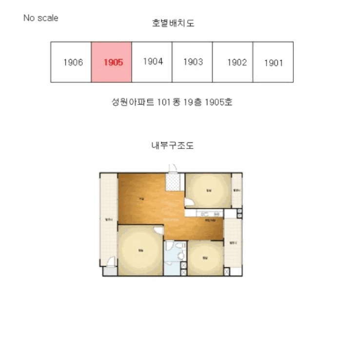 평택지원 2025타경42205-1 사진