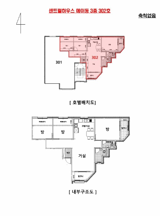 평택지원 2025타경42527-1 사진