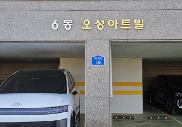 2025타경42762-1 사진